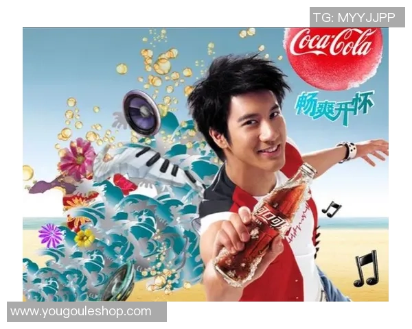 可口可乐广告中的足球明星们如何塑造品牌形象与青春活力